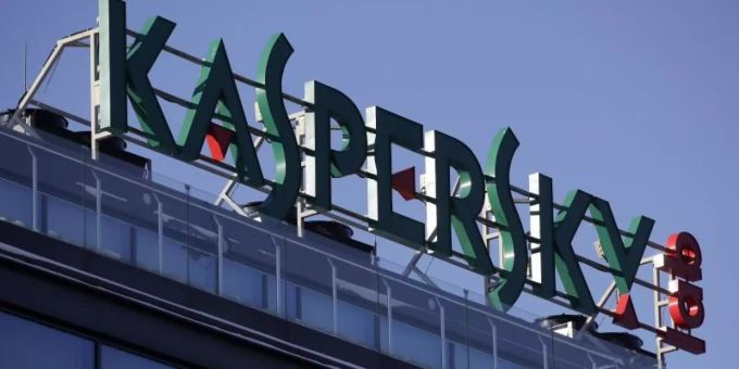 Die Zentrale des IT-Sicherheitsspezialisten Kaspersky. Kaspersky Virenscanner