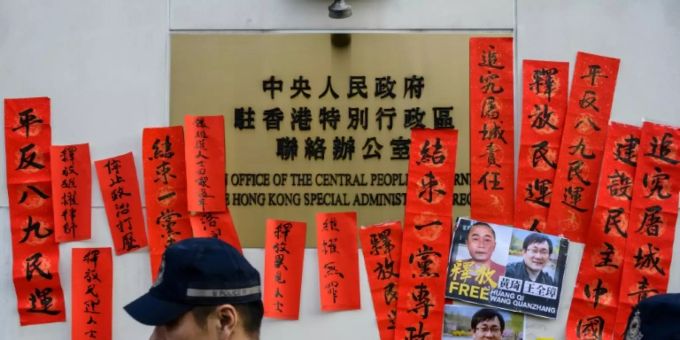 Wang Quanzhang wurde Anfang April nach viereinhalb Jahren Haft freigelassen Wang Quanzhang wurde Anfang April nach viereinhalb Jahren Haft freigelassen