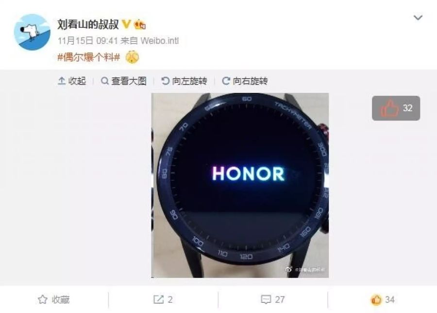 Honor Watch Magic