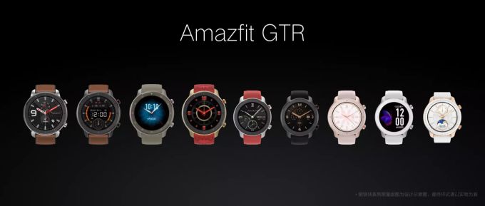 Die Amazfit GTR wird in verschiedenen Ausführungen angeboten. Amazfit