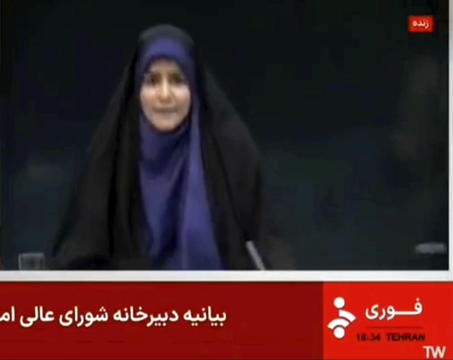 Iran Israel