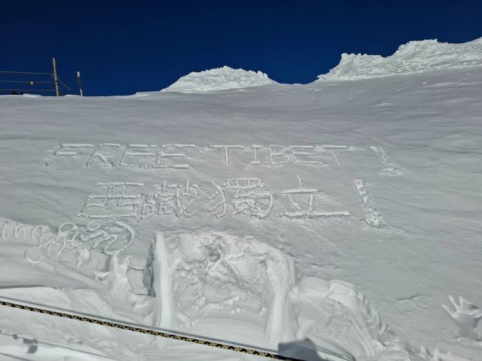 Free Tibet