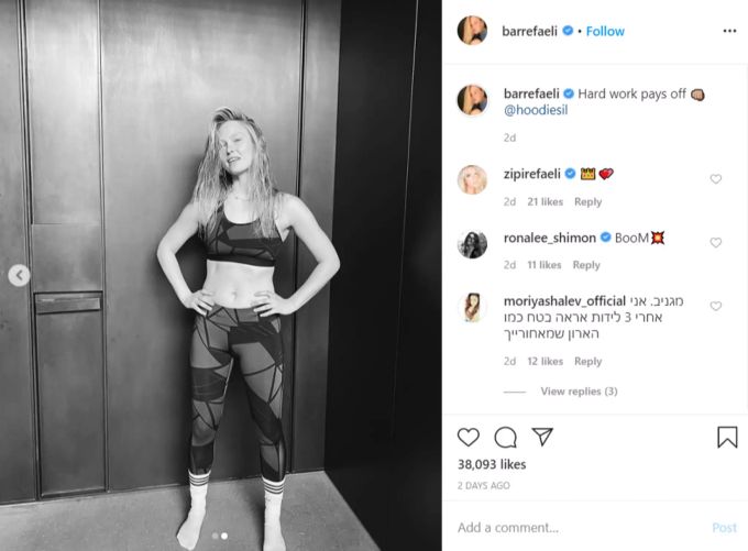 Wow! Bar Refaeli ist ein wahres Beauty-Wunder. bar refaeli