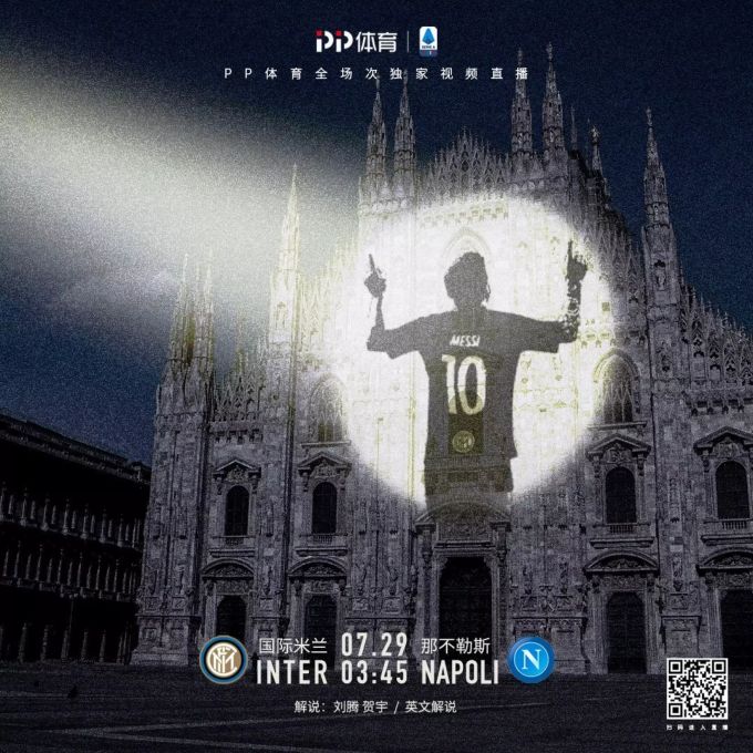 Der chinesische Sender PPTV bewarb das Match zwischen Inter Mailand und Napoli mit einem Bild von Lionel Messi. Lionel Messi Inter Mailand