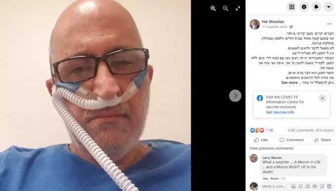 Lo scettico israeliano della Corona Hai Shulian ha riportato questa foto dall'ospedale due giorni prima della sua morte. Israele scettico sul virus corona