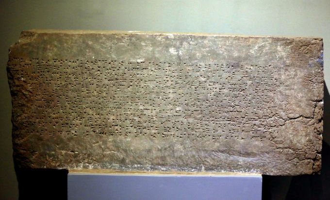 Keilschrift, wie sie hier auf einer anderen Steintafel im Nationalmuseum des Irak zu sehen ist, ist ein Schriftsystem, das vor mehreren Tausend Jahren genutzt wurde. Keilschrift