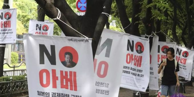 Seoul - Südkorea streicht Japan ebenfalls von «weisser Liste»