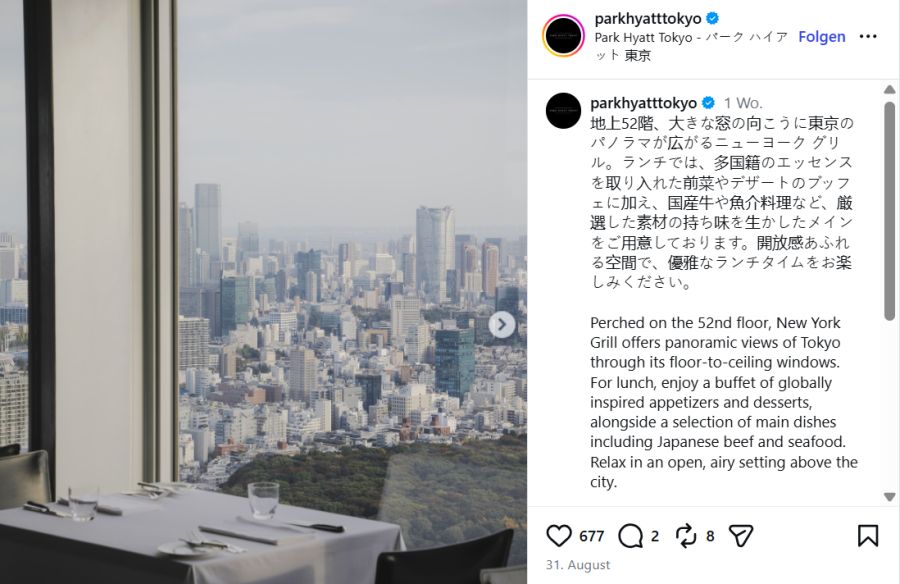 Park Hyatt Tokyo, Japan.