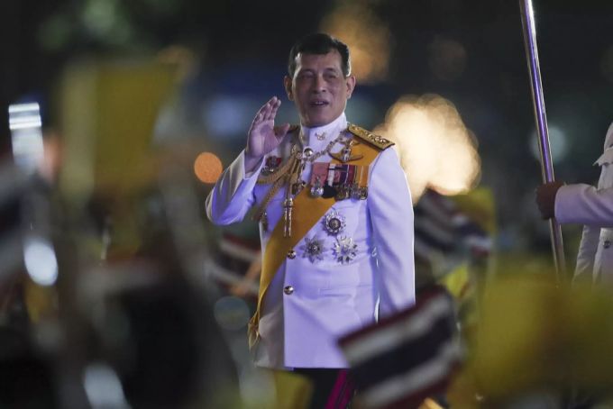 Rama X.