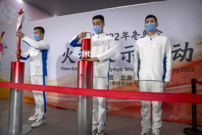 Im Dezember wurde das Olympische Feuer im Vorfeld von Olympia 2022 erstmals in China präsentiert. Olympia 2022 Peking