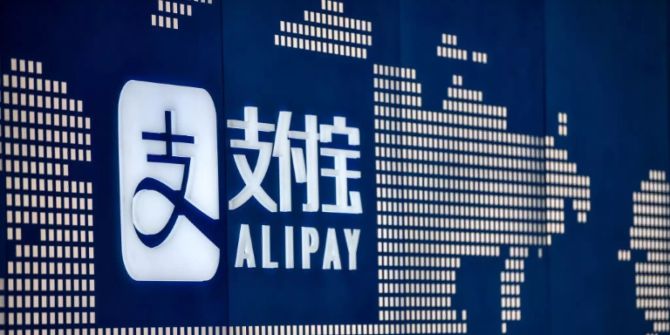 Alipay