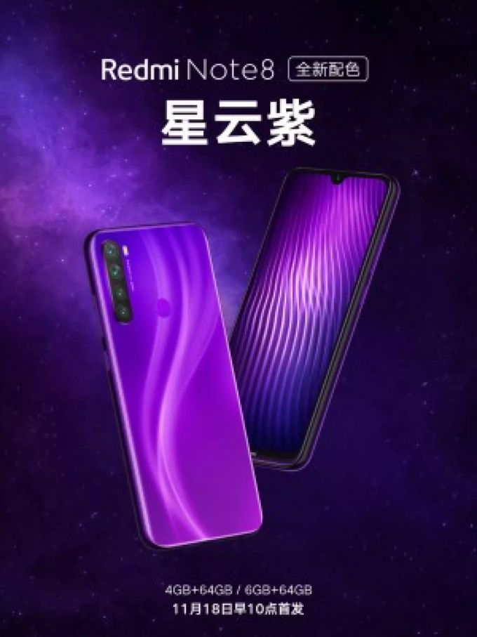 Das Xiaomi Redmi Note 8 soll ab dem 18. November ist «Nebula Purple» erhältlich sein. Xiaomi Redmi Note 8