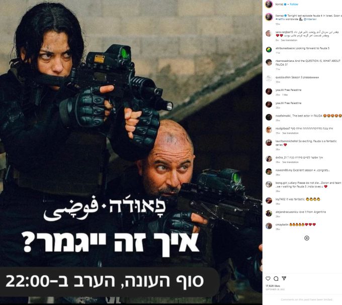 Lior Raz
