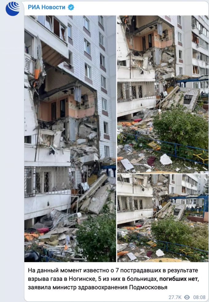 Die Nachrichtenagentur RIA Nowosti teilte Bilder in ihrem Telegram-Kanal Explosion Russland