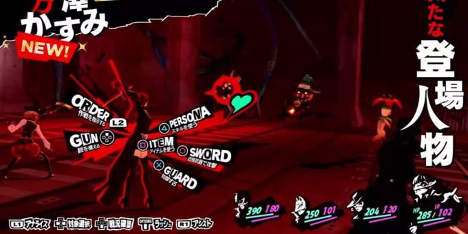 Morgana präsentiert - Persona 5: The Royal startet Videoserie