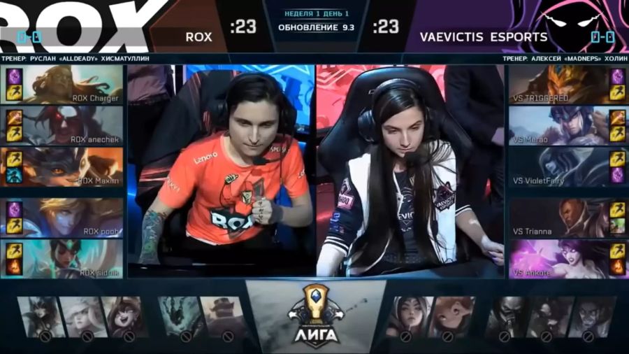 Frauenteam Vaevictis League of Legends