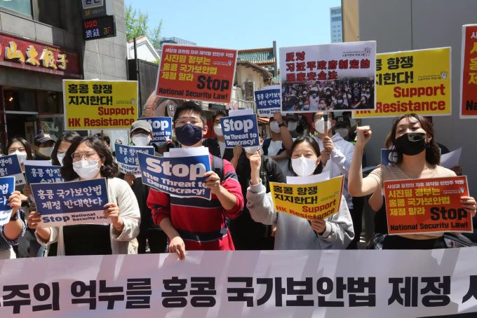 Demonstranten veranstalten in der Nähe der chinesischen Botschaft eine Kundgebung zur Unterstützung der Proteste in Hongkong. Sicherheitsgesetz in Hongkong