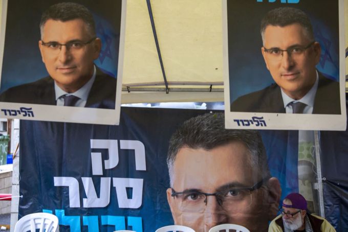 Der israelische Justizminister Gideon Saar gideon saar