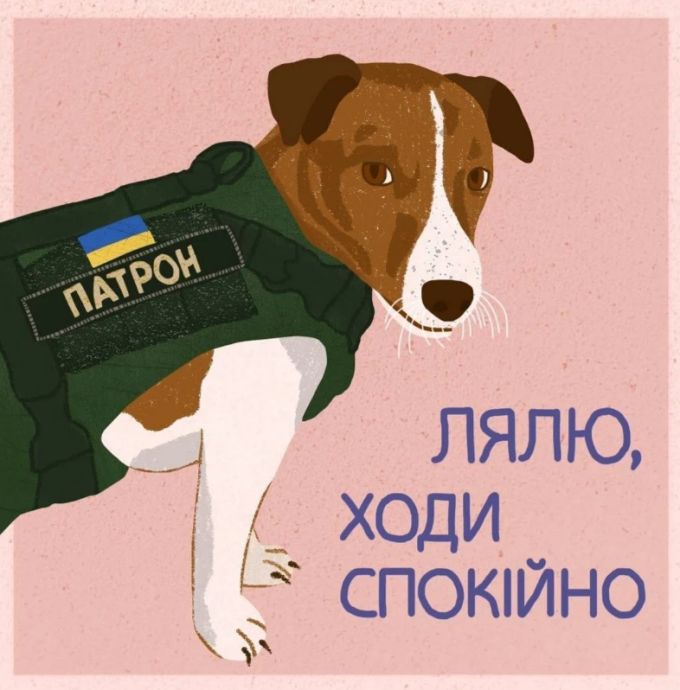 Zahlreiche Künstler haben Illustrationen von Patron veröffentlicht. Ukraine