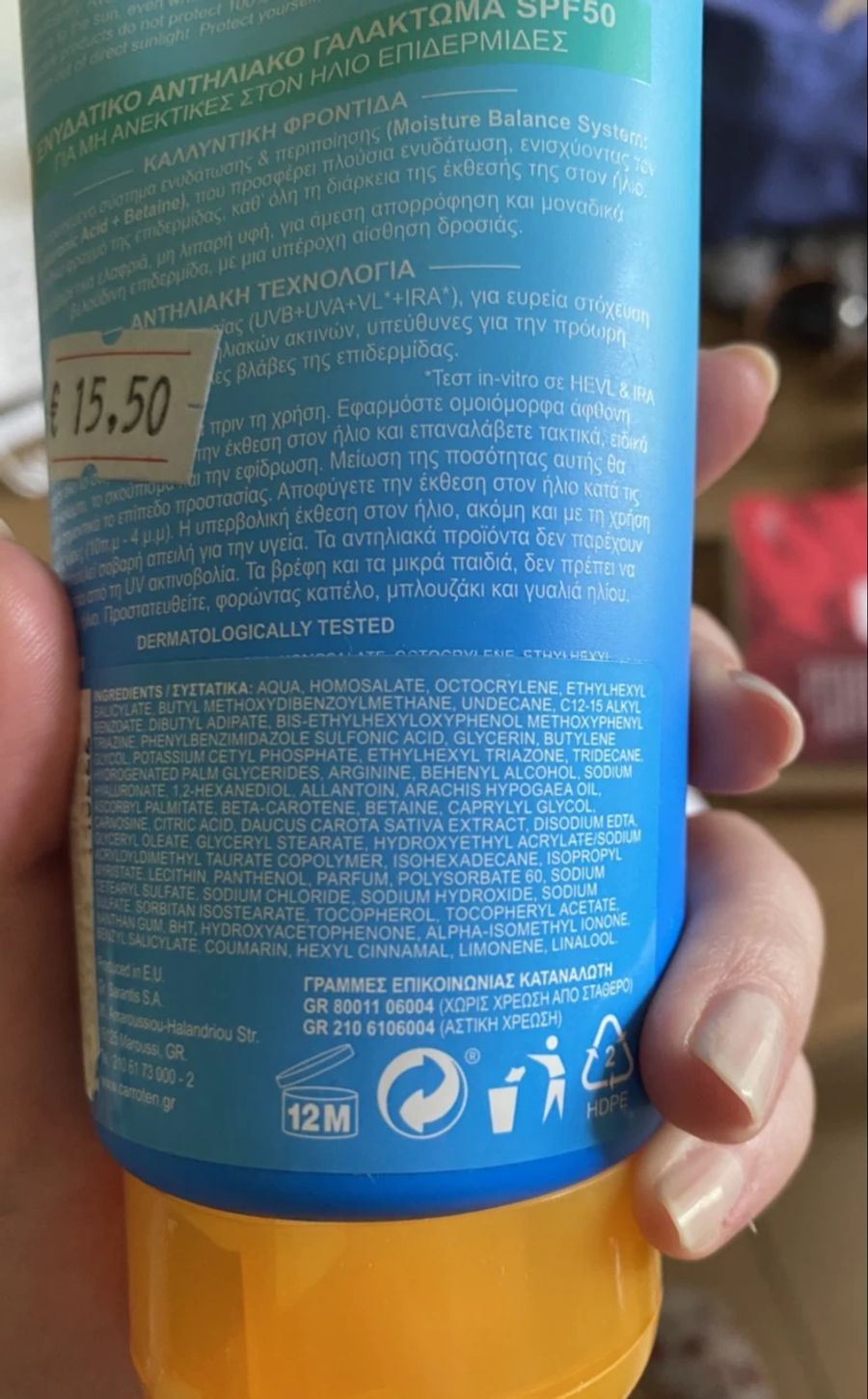 Der Übeltäter setzt sich aus einer riesigen Anzahl Inhaltsstoffen zusammen.
