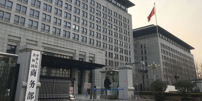 Das chinesische Handelsministerium hat bekanntgegeben, dass es Anti-Dumping-Untersuchungen gegen bestimmte Chemikalien aus der EU, den USA, Japan und Taiwan durchführen werde. chinesisches Handelsministerium