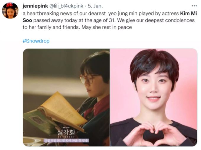 Auch Fans trauern über Schauspielstar Kim Mi Soo. schauspielstar kim mi soo