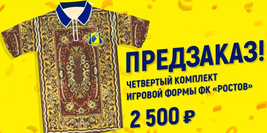 Im Teppich-Look: Das neue Ersatzdress des FC Rostow.