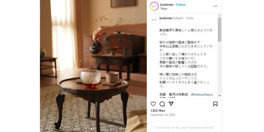 Pu-Erh Tee, Instagram