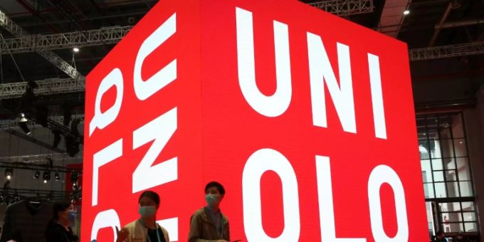 Uniqlo-Mutterkonzern verbucht erneut Rekordgewinn Uniqlo-Mutterkonzern verbucht erneut Rekordgewinn