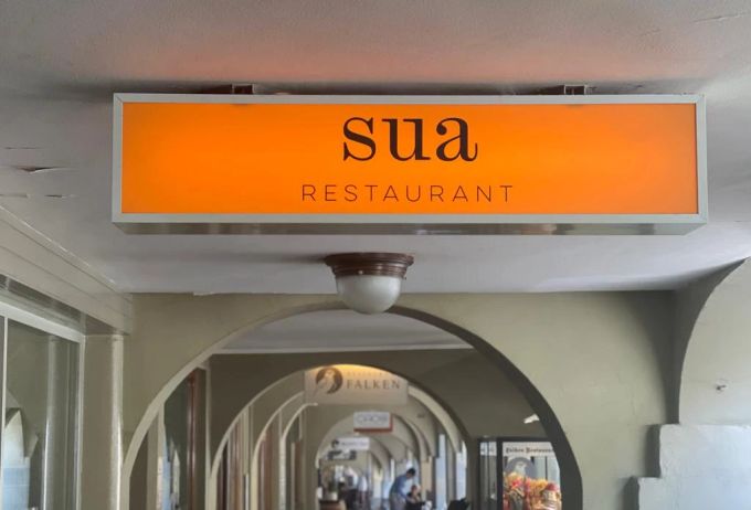 Sua bedeutet auf baskisch Feuer. Restaurant