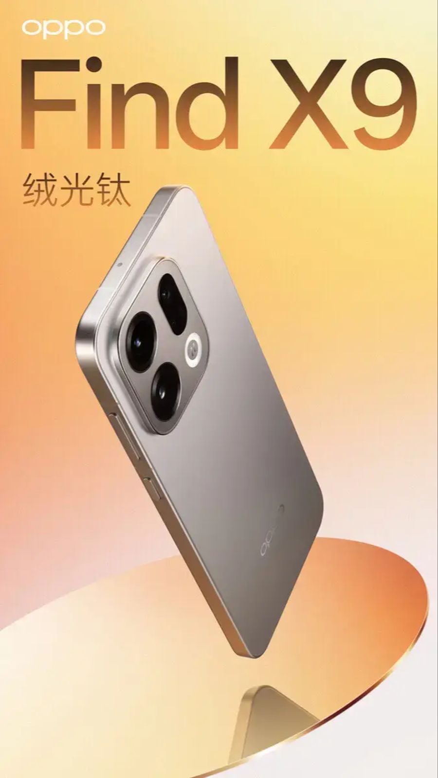 Oppo Find X9 Pro