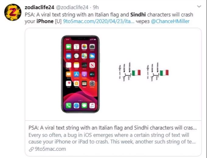 Eine Nachricht in Sindhi legt derzeit das iPhone lahm. iphone nachricht