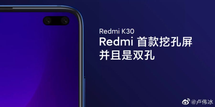 Xiaomi Redmi K30