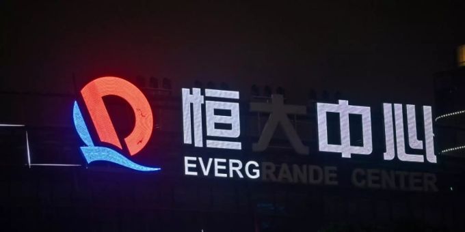 Teil-Logo von Evergrande Teil-Logo von Evergrande