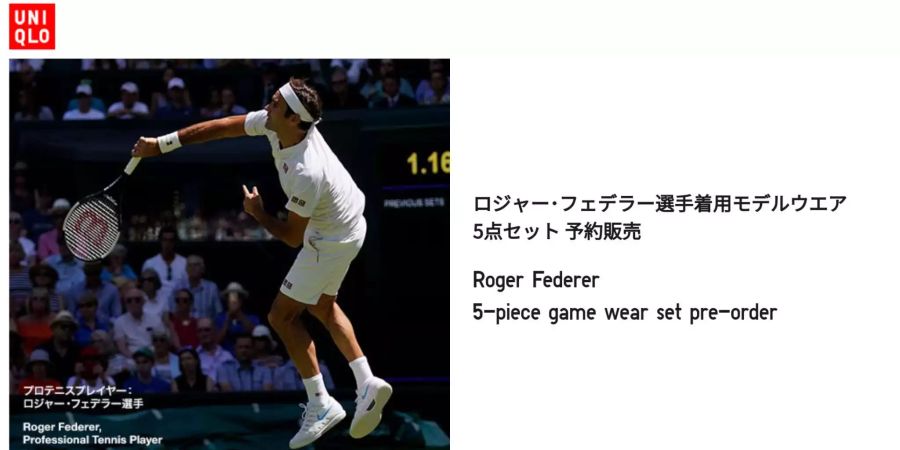 Im Online-Shop von Uniqlo gibt es das Federer-Outfit zu kaufen.