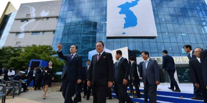 Das Verbindungsbüro in Kaesong wurde im September eröffnet Das Verbindungsbüro in Kaesong wurde im September eröffnet