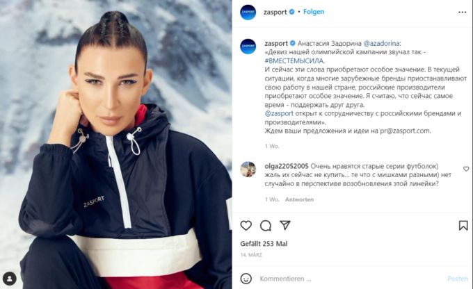 Shamalovs aktuelle Lebensgefährtin Anastasia Zadorina. Anastasia Zadorina Putin