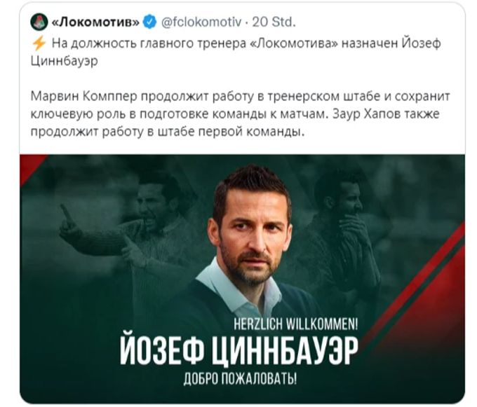 Jo Zinnbauer wechselt zu Lok Moskau. Lok Moskau Jo Zinnbauer