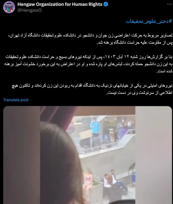 Ein Screenshot von einem Video, der den Vorfall schildert. teheran studentin