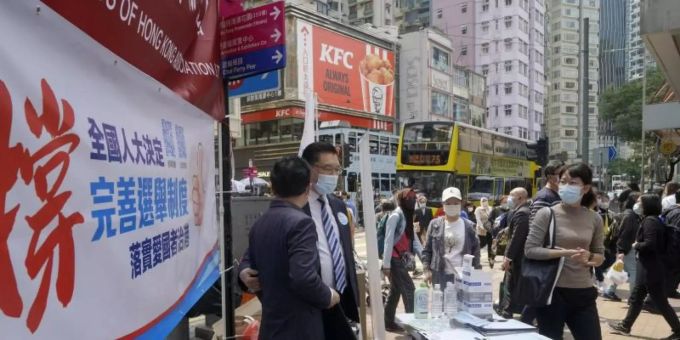 Noch Mitte März sammelten Pro-China-Mitarbeiter in Hongkong die Unterschriften von Anwohnern zur Unterstützung eines Vorschlags zur Änderung der Wahlregeln. Foto: Kin Cheung/AP/dpa Noch Mitte März sammelten Pro-China-Mitarbeiter in Hongkong die Unterschriften von Anwohnern zur Unterstützung eines Vorschlags zur Änderung der Wahlregeln. Foto: Kin Cheung/AP/dpa