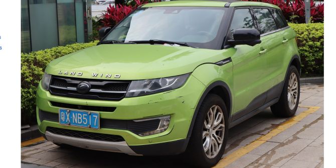 Landwind 7
