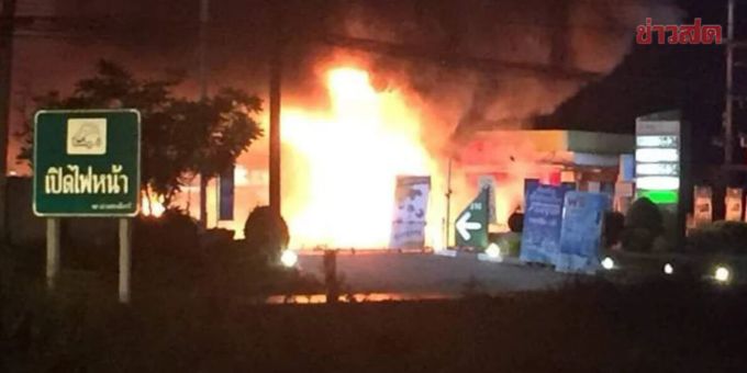 Im Süden - 17 koordinierte Bomben- und Brandanschläge in Thailand