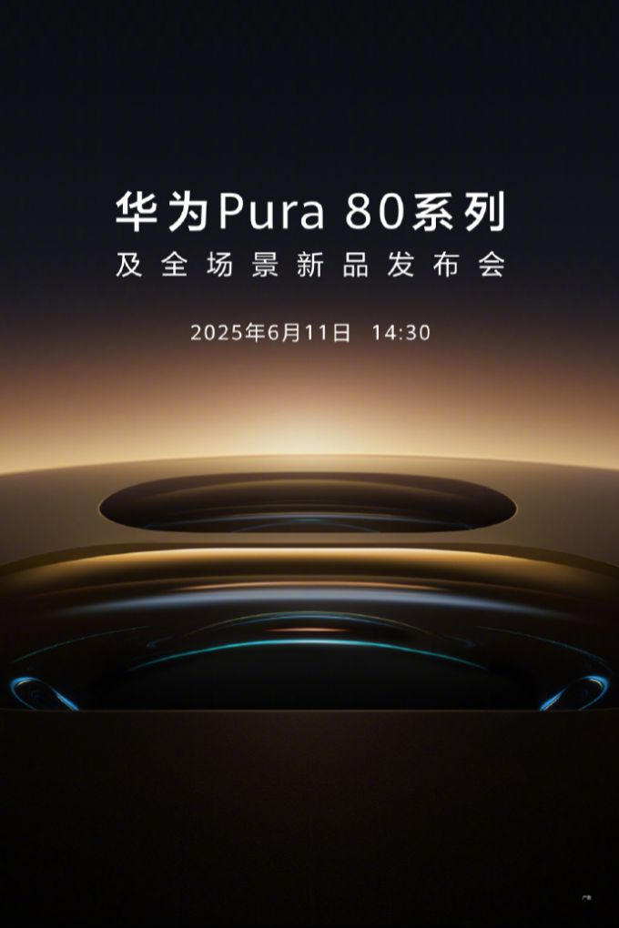 Huawei Pura 80: Das Unternehmen hat den Launch der Kamera-Flaggschiffe am 11. Juni 2025 bestätigt. Huawei Pura 80