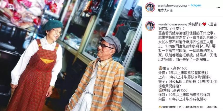 Taiwan Instagram