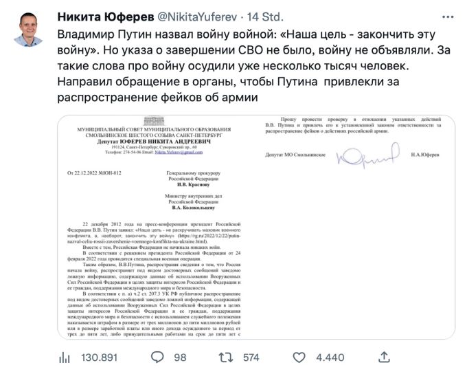 Nikita Yuferev hat die russischen Behörden gebeten, Putin strafrechtlich zu verfolgen. ukraine-krieg