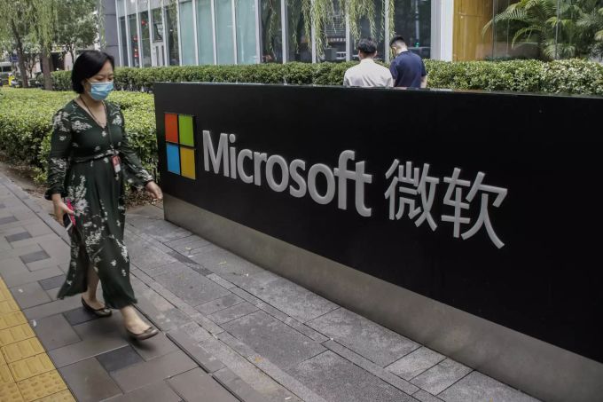 Microsoft steht in den Startlöchern, um das US-Geschäft von Tiktok zu übernehmen. Donald Trump Tiktok