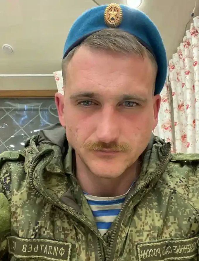 Filatiev