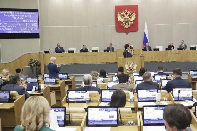 duma moskau russische