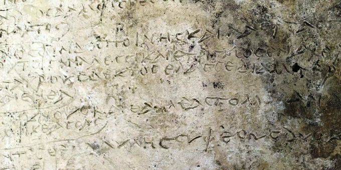 Wertvolles Fundstück aus der antiken Stätte von Olympia. Wertvolles Fundstück aus der antiken Stätte von Olympia.
